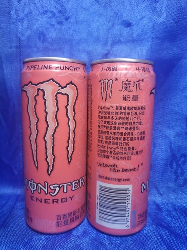 China 2024 monster energy - china,