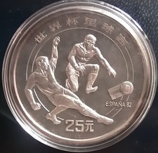 China Moneta 25 Yuan 1982
