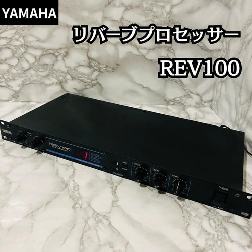 Yamaha rev100 digital - yamaha,