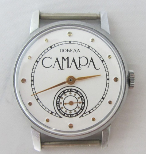 Orologio russo sovietico - russo,