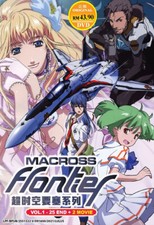 Anime DVD Macross Frontier