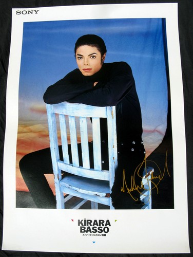 Michael jackson affiche giant - jackson,