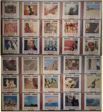 Musiche dal Mondo - lotto 75