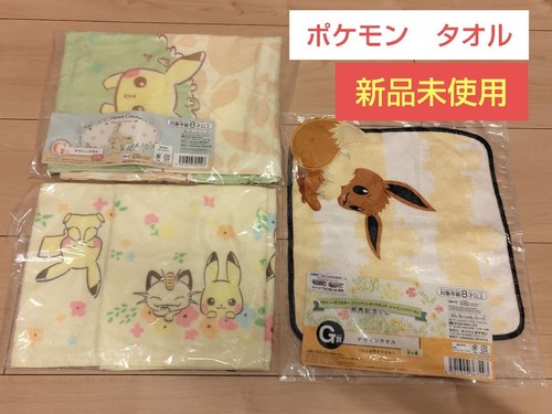Pokémon ichiban kuji - ichiban,