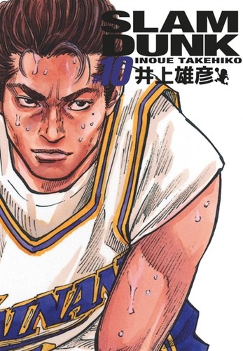 Kana slam dunk - slam,