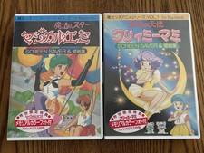 Magic Star Magical Emi