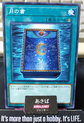 Libro della luna - luna, yugioh