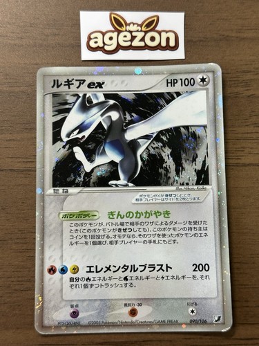 Carta pokemon giapponese - pokemon,