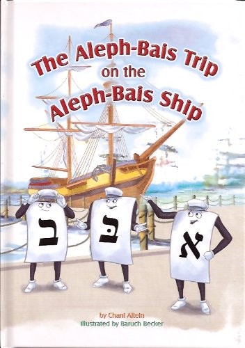 The aleph bais - the,