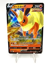 carta POKEMON FLAREON V