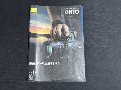 Catalog nikon d610 digital - d610,