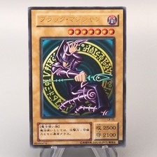Yu-Gi-Oh Mago Oscuro LB-05