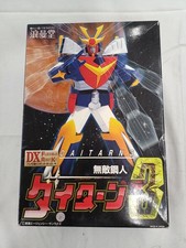 Romando Muteki Steelman