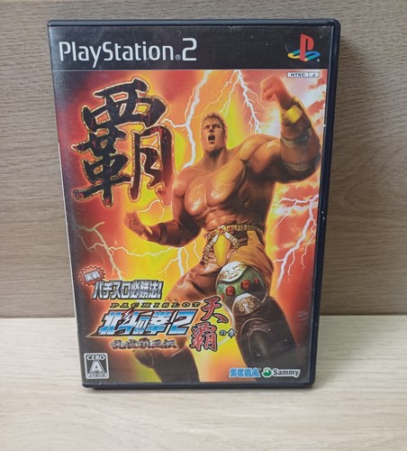Ps2 pachislot hokuto ken - ps2, 2