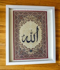 Persian thread work made of