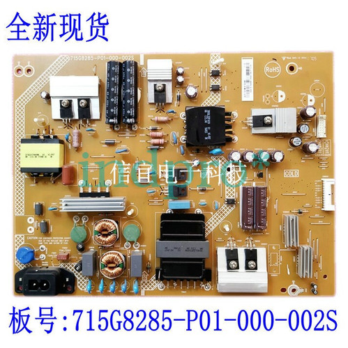 Philips 55puf6301t3 scheda - 55puf6301t3, di
