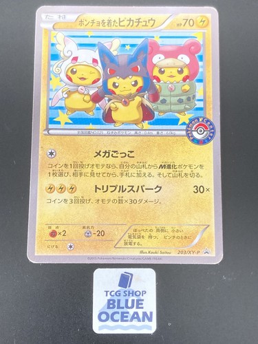 Poncho che indossa pikachu - indossa,