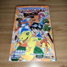 DIGIMON NEXT Manga Fumetto Set