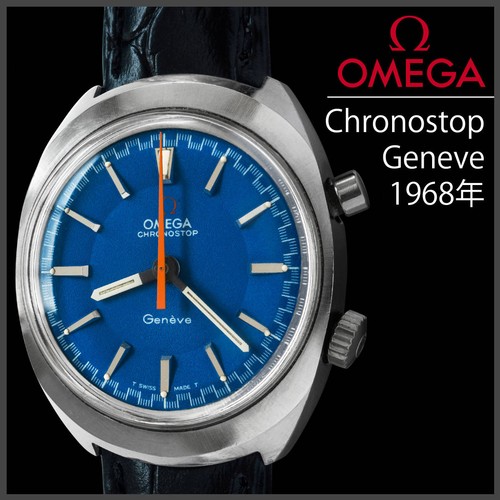 Omega chronostop quadrante blu - chronostop,