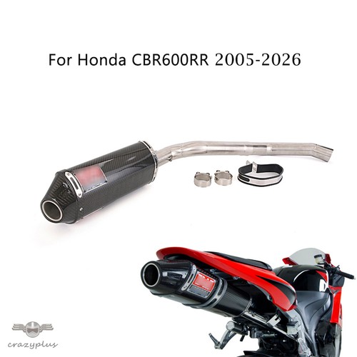 Slip per honda cbr600rr - slip,