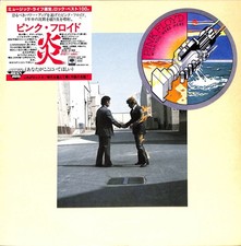 Pink Floyd – Wish You Were