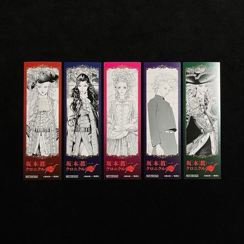 Shinichi sakamoto chronicle - shinichi,