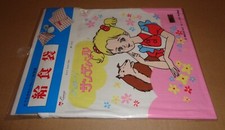 HELLO SANDYBELL CUTLERY BAG/SACCHETTO PORTAPOSATE COTONE QUEEN'S ANNI '80