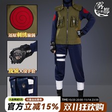 Costume cosplay Naruto Kakashi