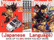 Dragon Ball Vol.1-34