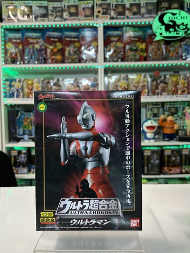 Bandai chogokini ultra - gd-58,