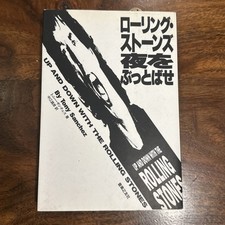 Tony Sanchez UP AND DOWN WITH