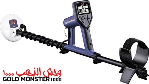 Minelab gold monster 1000 - gold,