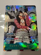 Dracule Mihawk OP14-119 SEC