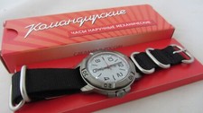Orologio militare sovietico - orologio,