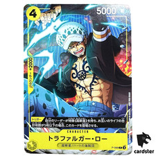 Trafalgar law 088 - p-088, [promo