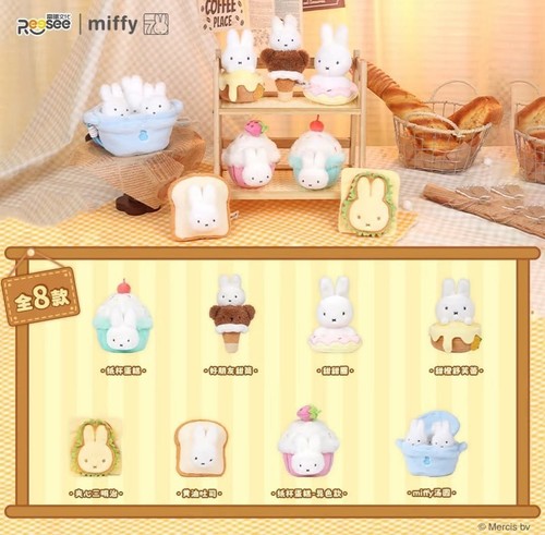 Scatola cieca reesee miffy - scatola, x