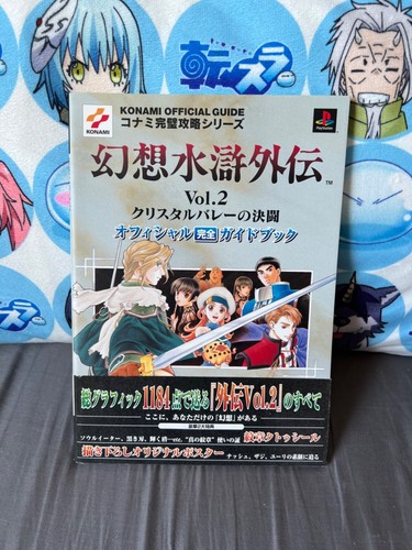 Playstation genso - playstation, 1