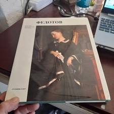 fedotov pittori russi artista