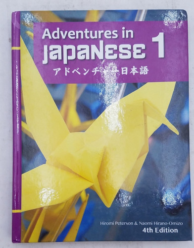 Adventures japanese 4th - adventures, in