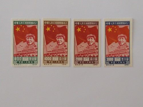 Cina 1950 francobolli - cina,