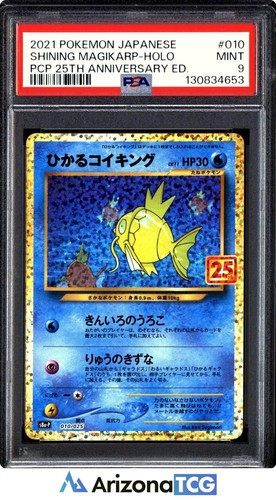 Pokemon 2021 shining magikarp - pokemon,