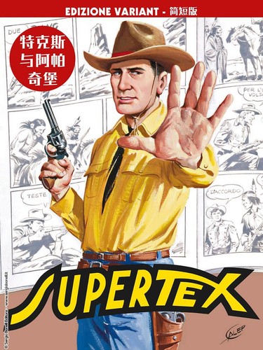 Libri tex 100 variant - libri,