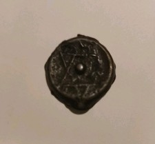 Moneta MAROCCO - 1 FALUS Da Identificare