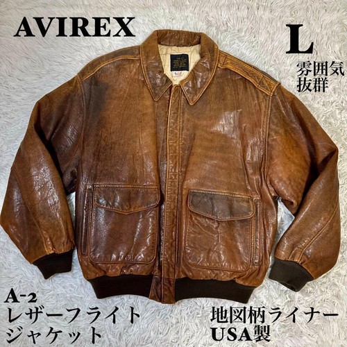 Giacca volo avirex tipo - avirex,