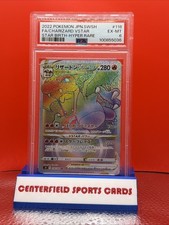 Pokémon JPN SWSH FA/Charizard