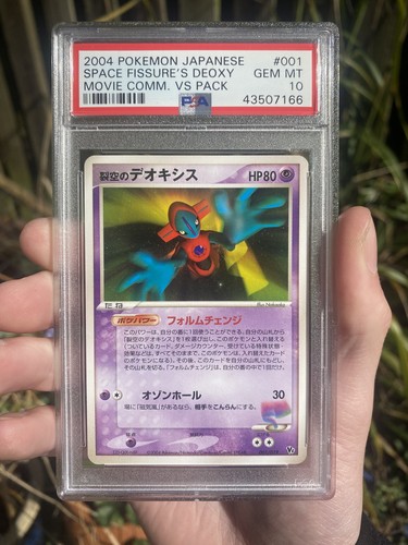 Pokemon card space fissure - card,
