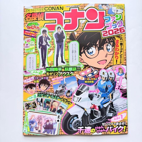 Detective conan fan - detective, book