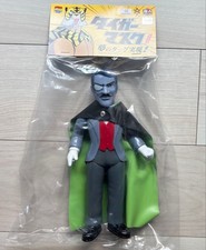 Maschera Tigre Sofubi