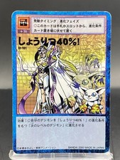 Tasso di successo 40%! Carta