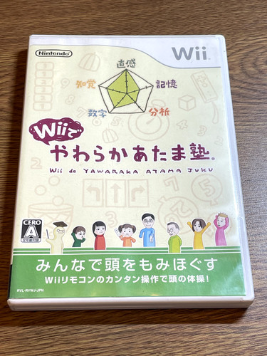Nintendo wii ntsc japan - ntsc-j,